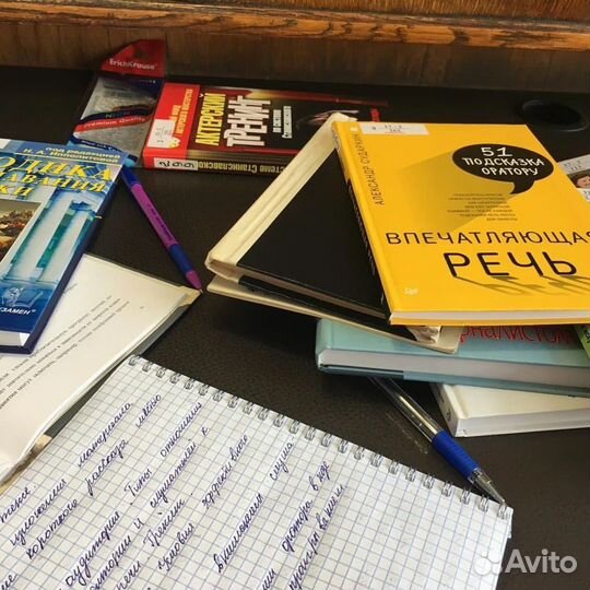 Педагог актерского и ораторского мастерства