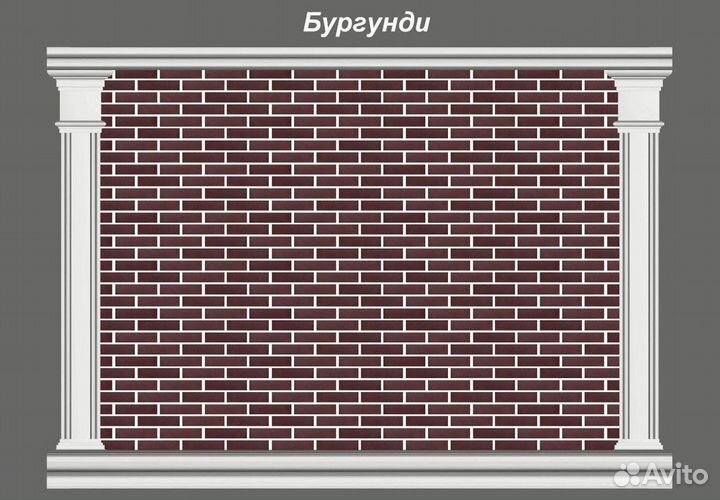 Амк / Гибкий кирпич