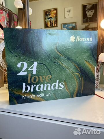 Адвент календарь коробка