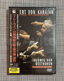 Herbert Von Karajan-Beethoven Symphonies 4&5 DVD