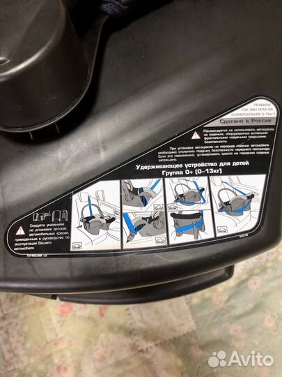 Детское автокресло