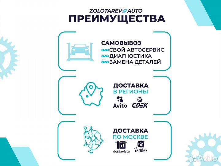 Амортизатор передний Chevrolet Tahoe