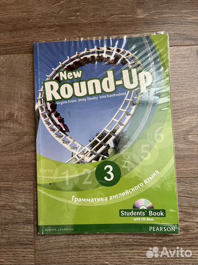 Учебник Round Up 3