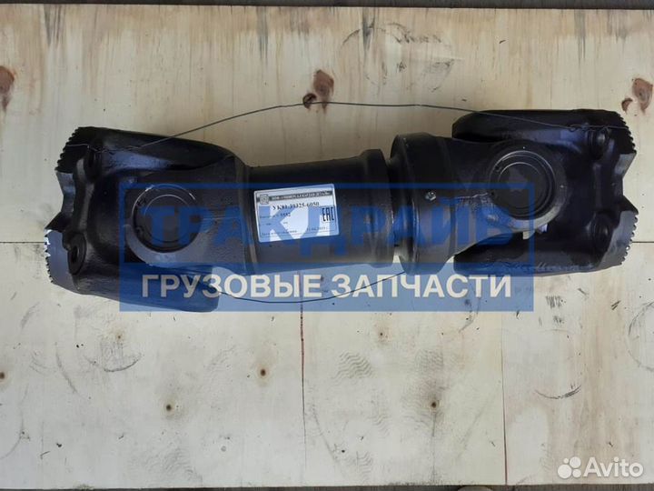 Кардан ман тга тгс 500 мм