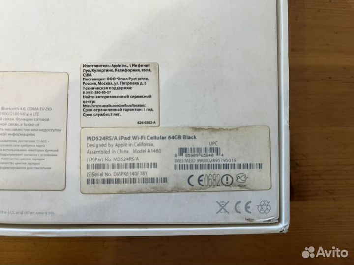 Планшет apple iPad 4 64Gb Wi-Fi + Cellular Black