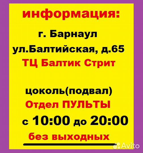 Кронштейн поворотный 32-60