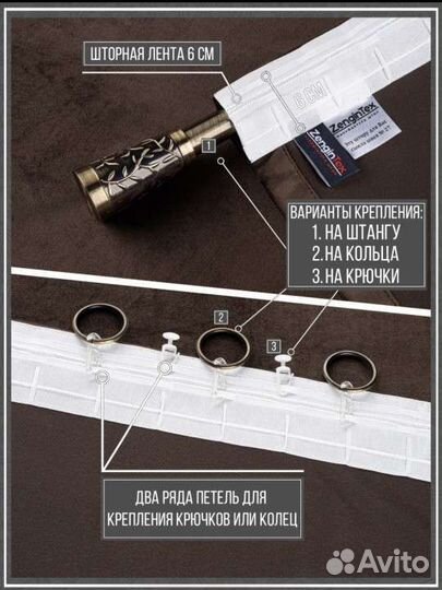 Комплект штор бархатные 140*290 2 шт новые