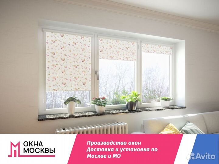 Пластиковые окна и двери