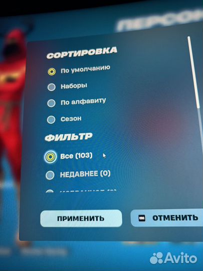 Продам ак фортнайта