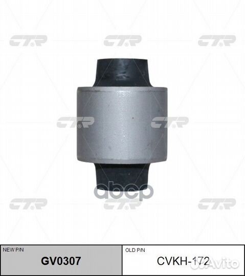 Сайлентблок заднего рычага hyundai GV0307 cvkh