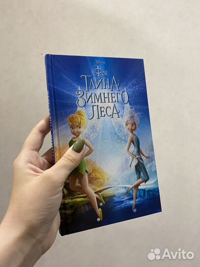 Книги для детей