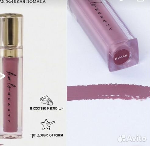 Матовая помада для губ от ханны