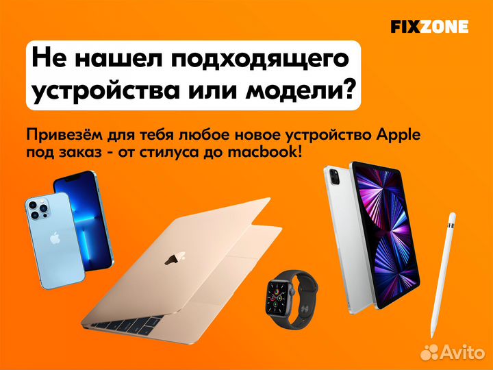 Apple MacBook Pro 2013 (Гарантия, Кредит)