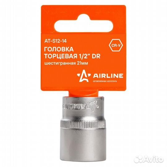 Головка торцевая 1/2