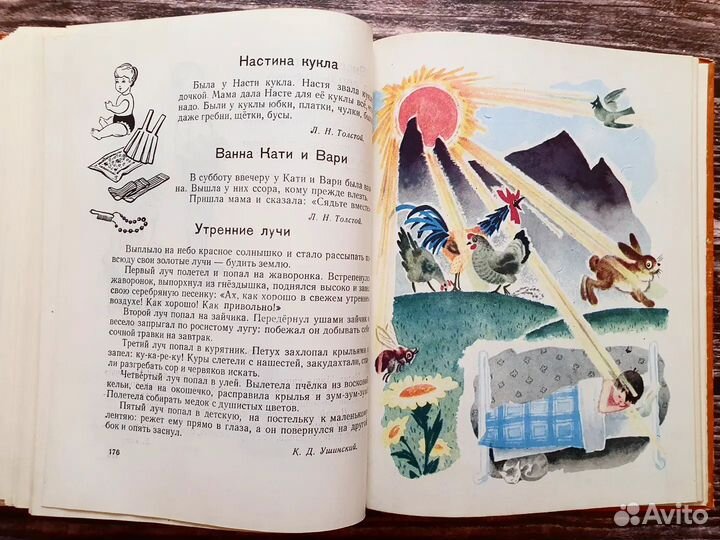 Малютка. Стихи, песни, рассказы