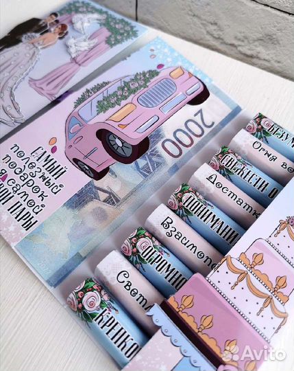 Конверт для денег с шоколадом