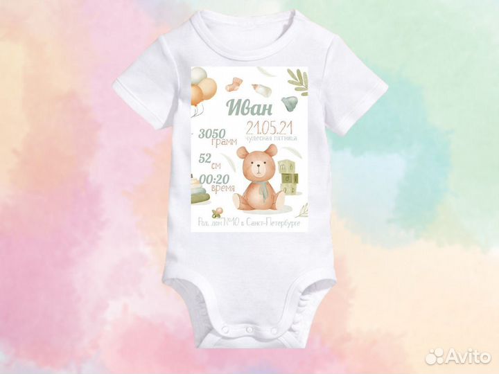 Печать метрики для новорожденных на одежде