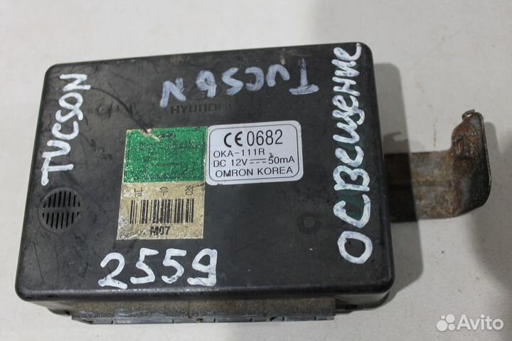 Электронные блоки управления KIA hyundai