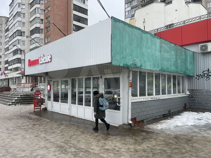 Свободного назначения