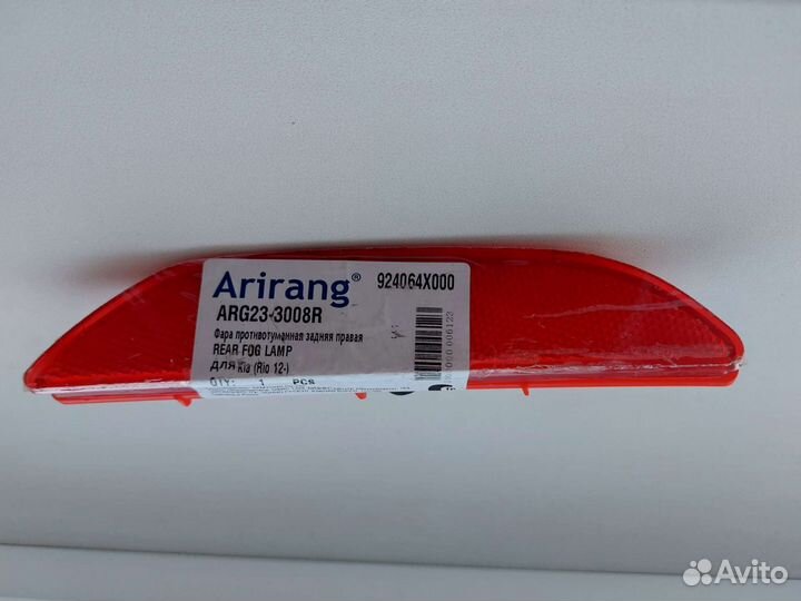 Светоотражатель Kia Rio