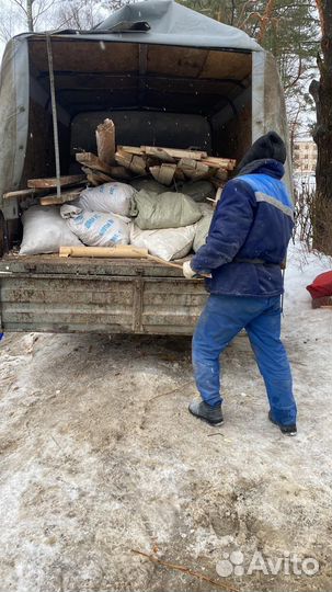 Вывоз мусора