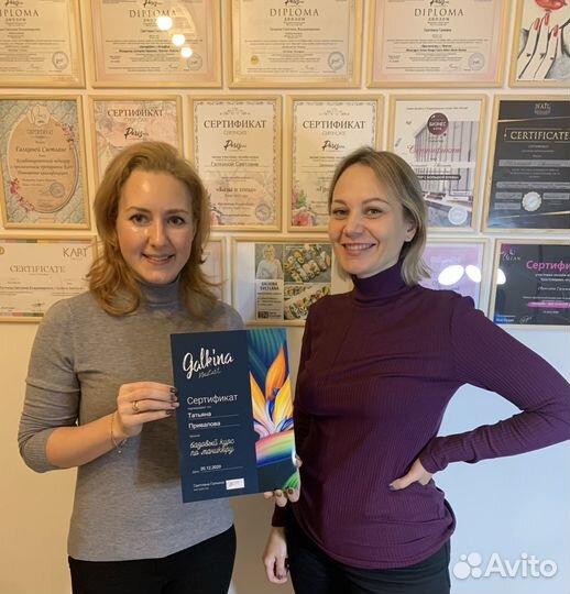 Обучение с нуля