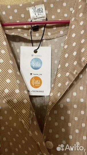 Платье летнее новое