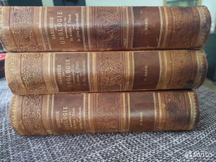 Антикварные книги. Трехтомник, красивые корешки