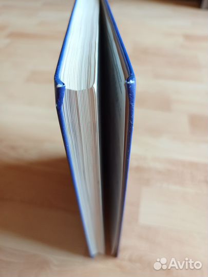 Библейская энциклопедия