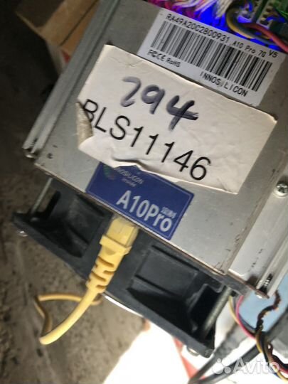 Продажа Innosilicon A10pro 7g