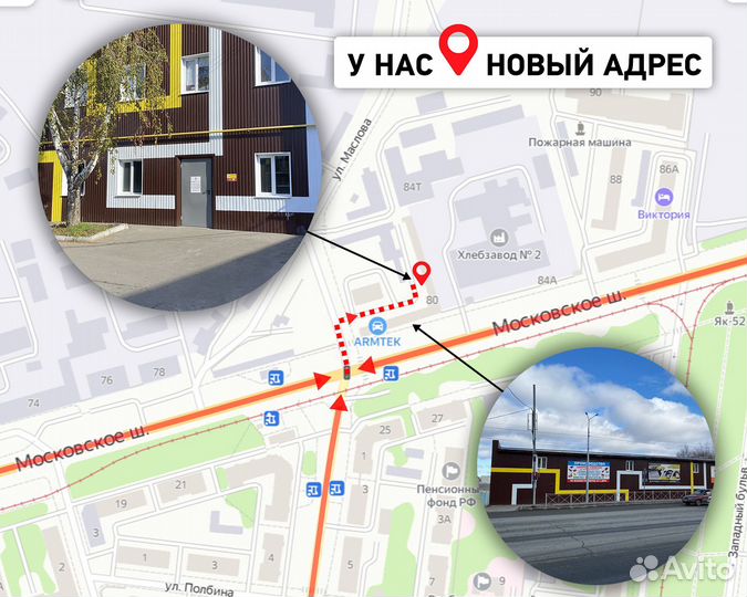 Турник брусья