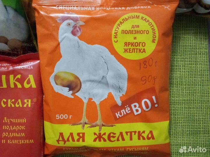 Рябушка монастырская, фелуцен, солнышко, рябушка