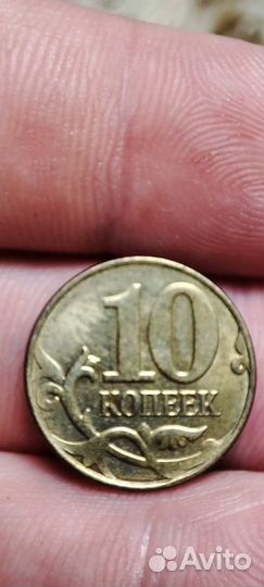 Монета 10 копеек с браком