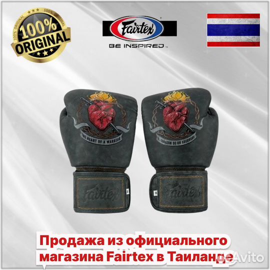 Боксерские перчатки Fairtex BGV-Premium The Heart