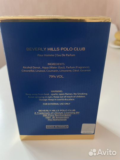 Парфюмерия мужская Beverly hills polo club trophy