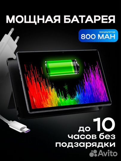 Планшет umiio 6gb 128gb