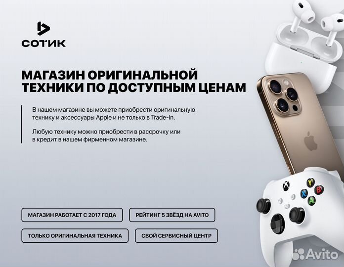 Смартфон Apple iPhone 15 Pro 256GB eSIM, Natural Titanium (Серый)