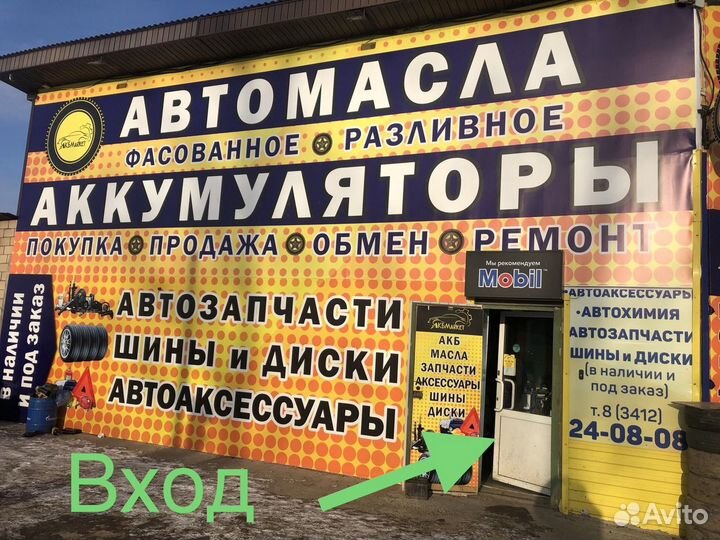 Аккумулятор Unix 190 Ач