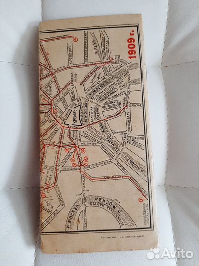Путеводитель и план города Москвы 1909 г