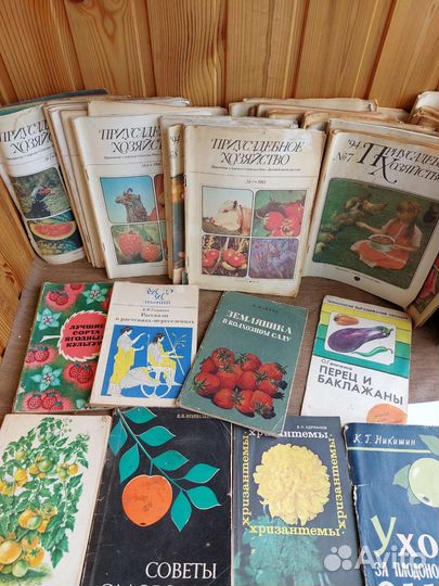 Журналы Приусадебное хозяйство