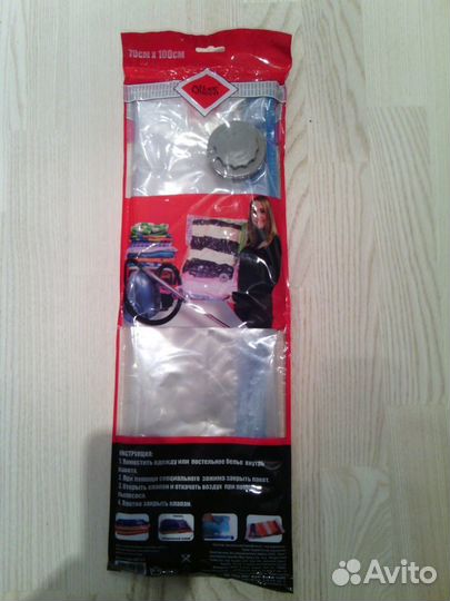 Вакуумные пакеты для одежды