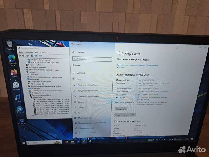 Игровой lenovo i5 11300h + 3050 4gb + 16gb