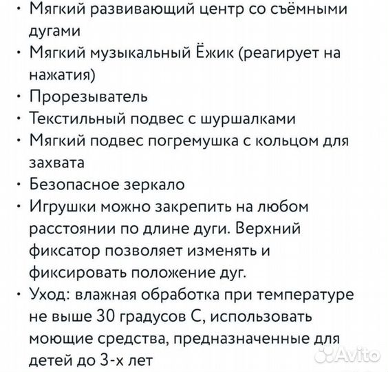 Развивающий коврик tiny love