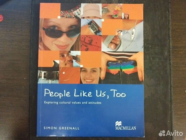 Пособие/учебник по английскому