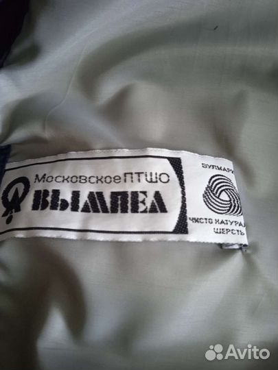 Куртка мужская