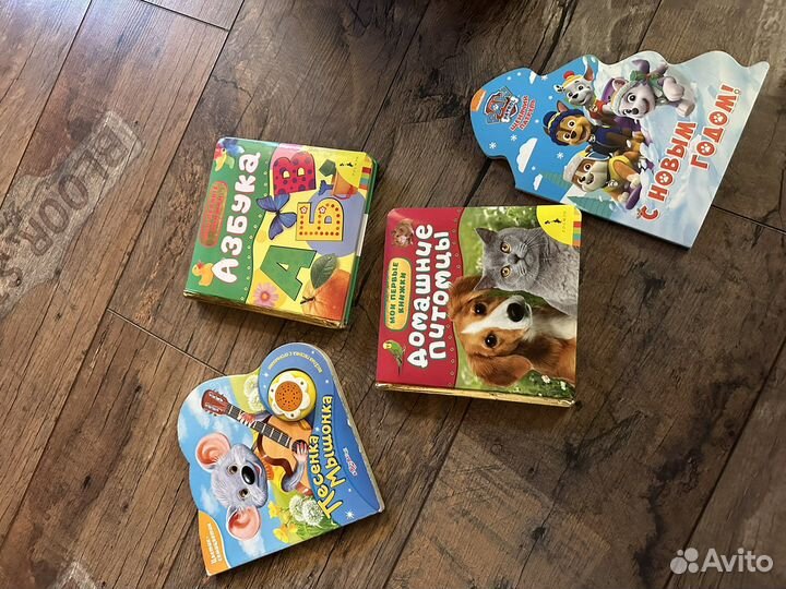 Книги детские