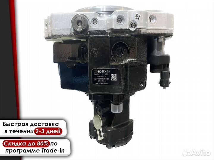 Тнвд bosch 5264248
