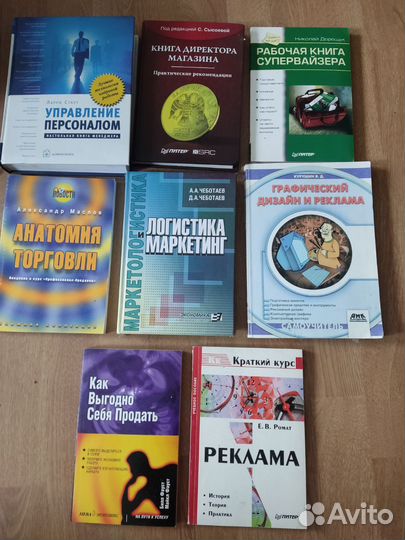 Маркетинг, реклама, персонал