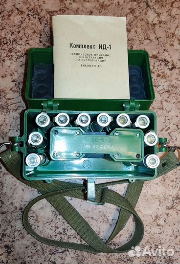 Комплект ид-1 с зарядным устройством