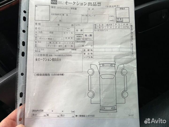 Болты муфты карданного вала Toyota Celsior UCF31
